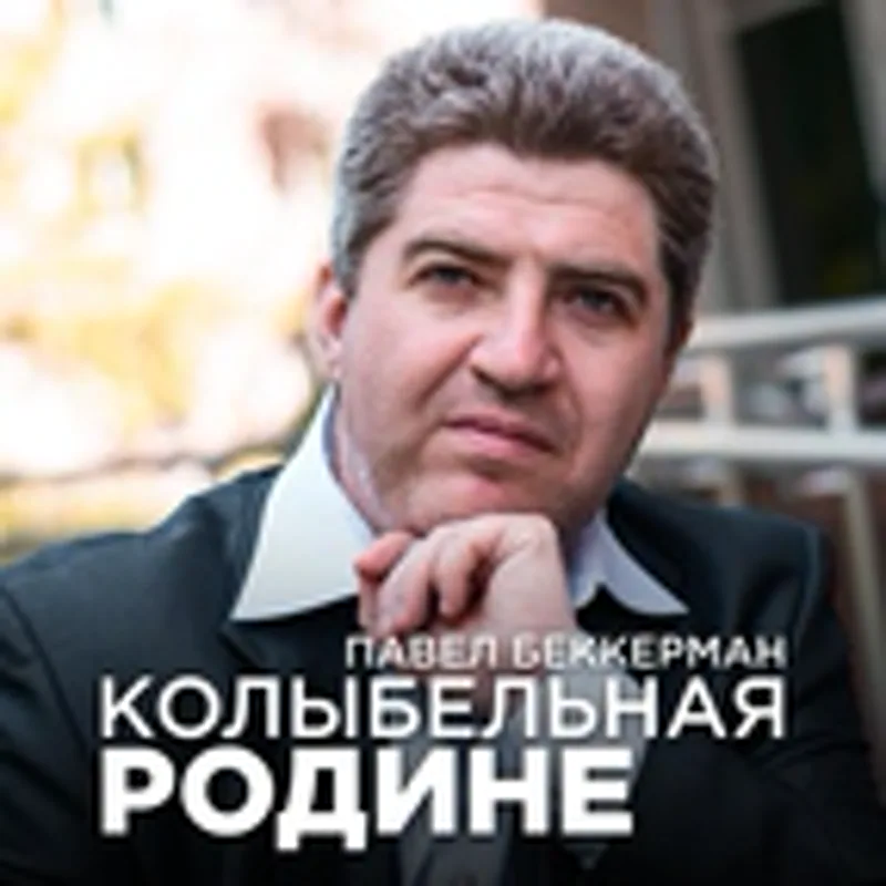 Фото исполнителя Настя Мартынюк