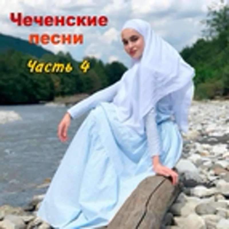 Фото исполнителя Луна Дадашева