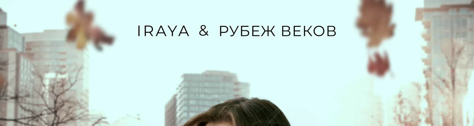 IRAYA