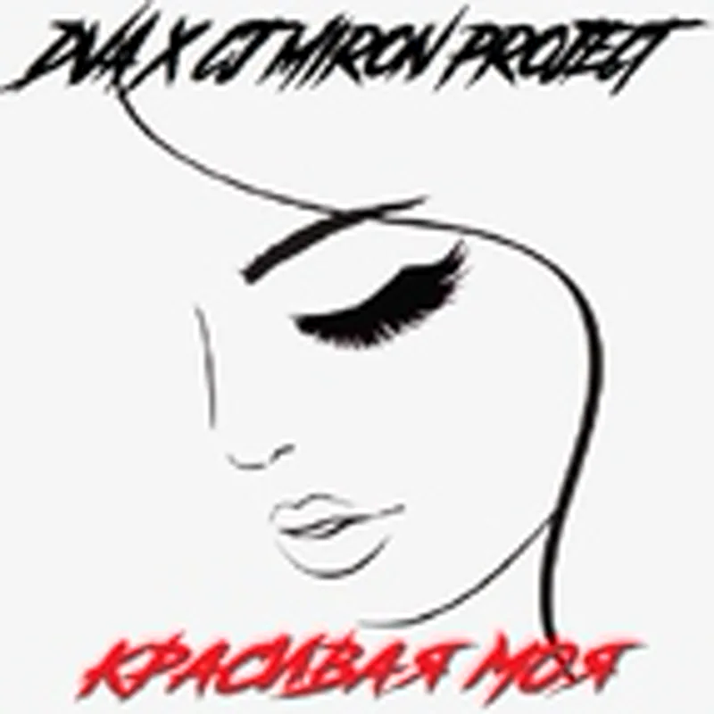 Фото исполнителя CJ Miron Project