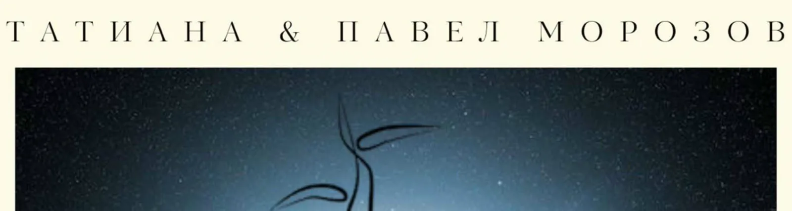 Фото исполнителя TАТИАНА