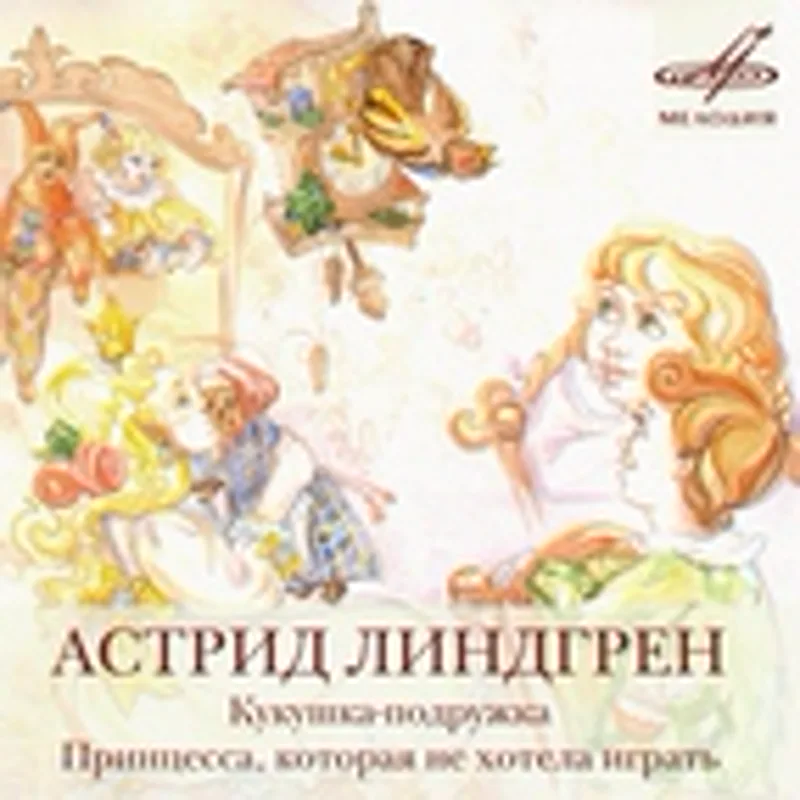Фото исполнителя Наталья Вихрова