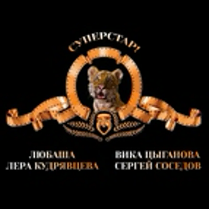 Фото исполнителя Сергей Соседов