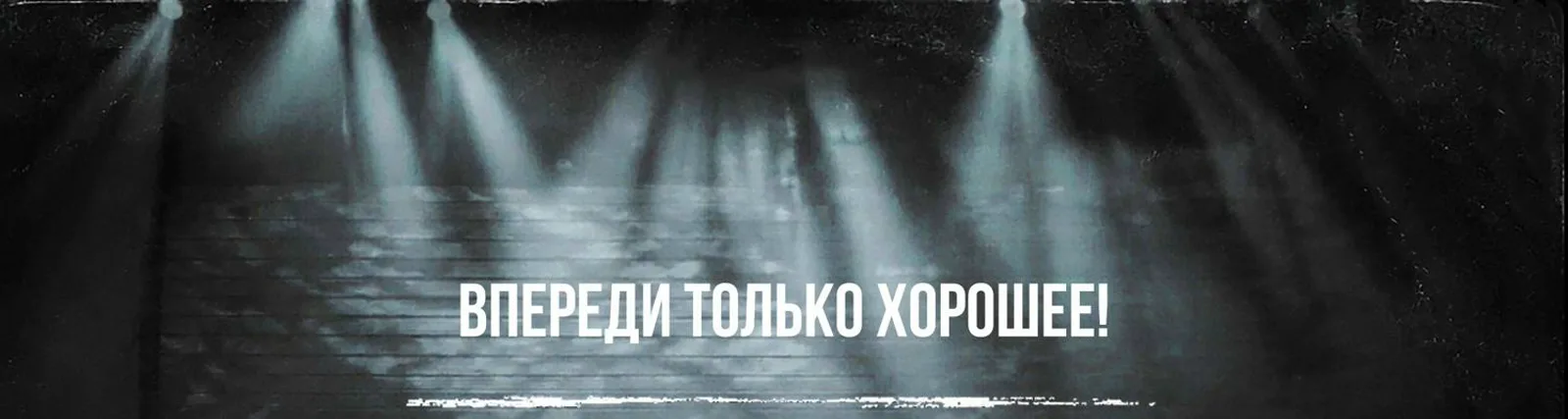 Фото исполнителя АДИНОЧЕСТВО