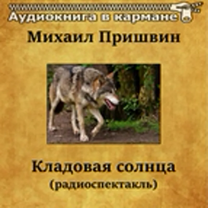 Зинаида Бокарёва