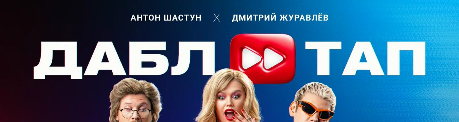 Дыммашина