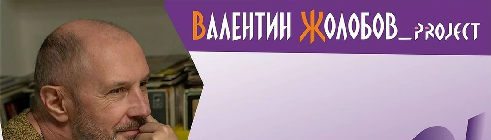 Тина Шагеева