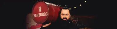 Аким Апачев