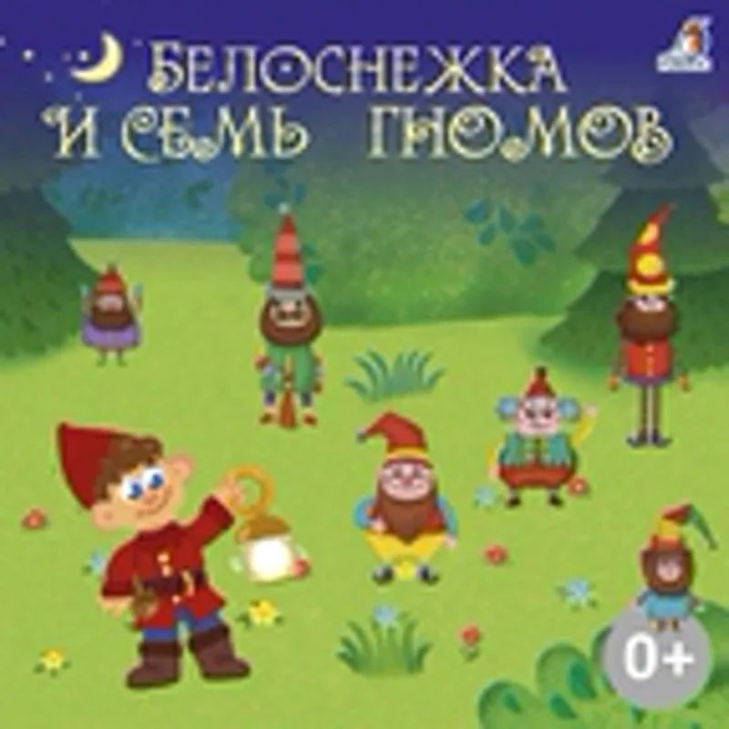 Фото исполнителя Елена Мякеля