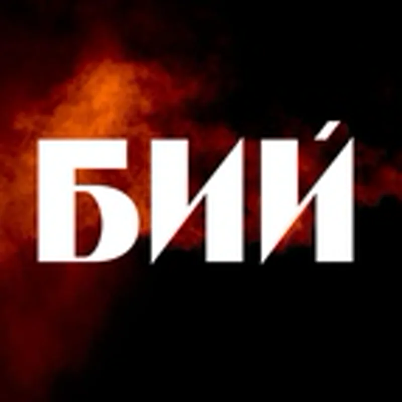 СТАСІК