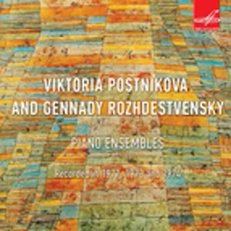 Виктория Постникова