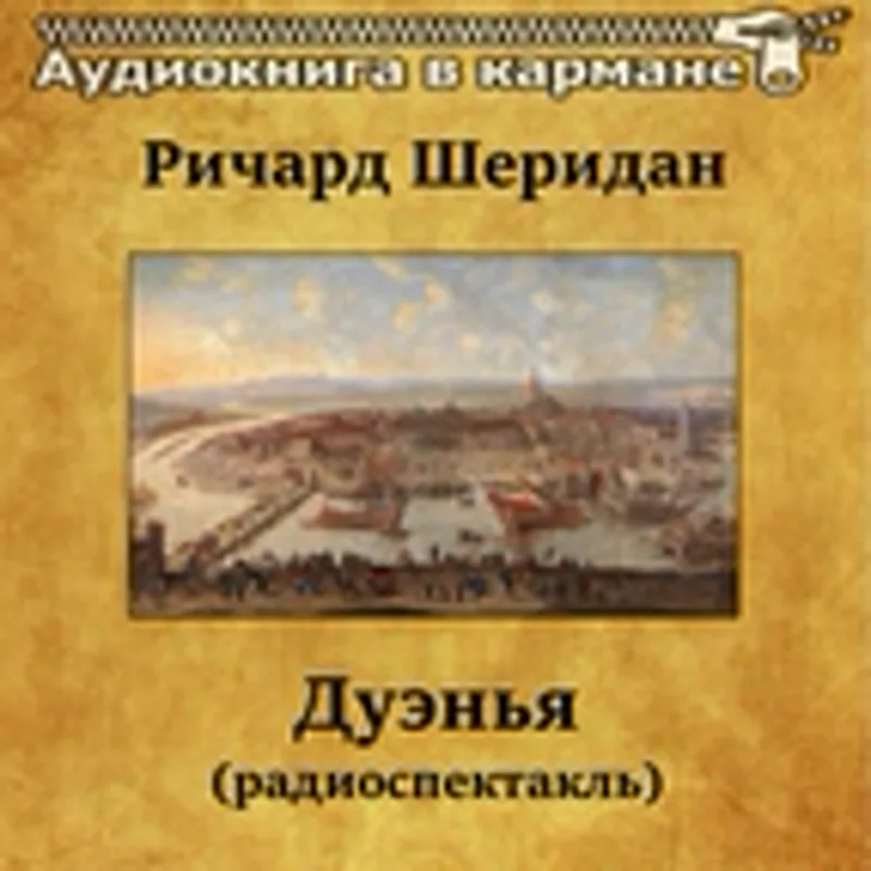 Фото исполнителя Борис Левинсон