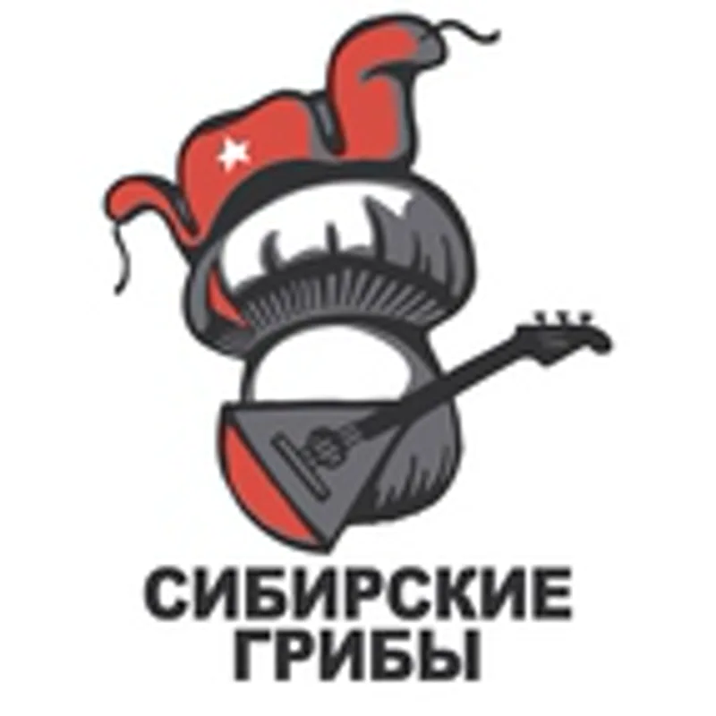 Сибирские грибы