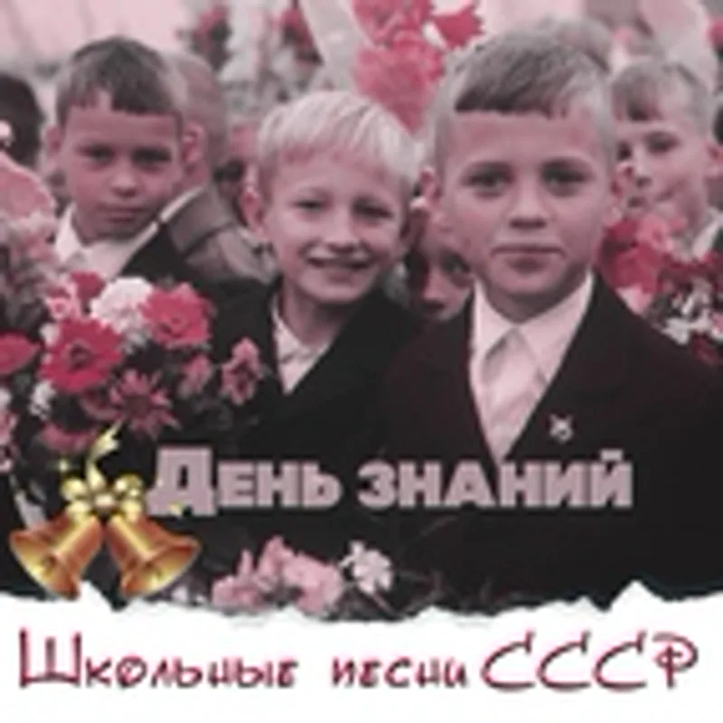 Фото исполнителя Хор ЦДКЖ