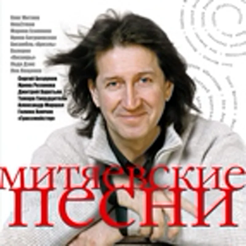 Фото исполнителя Ирина Розанова
