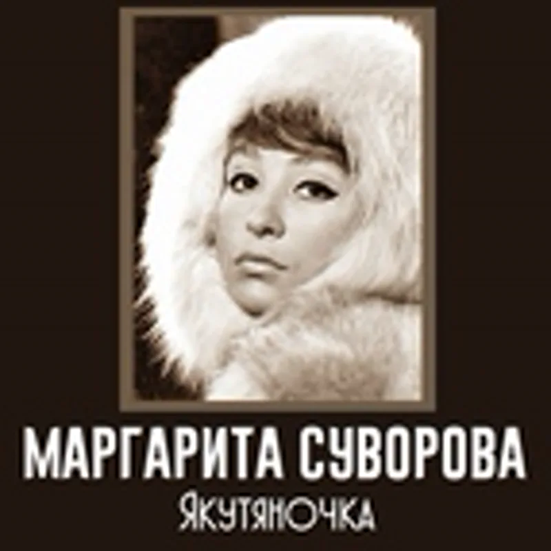 Владимир Гераськов