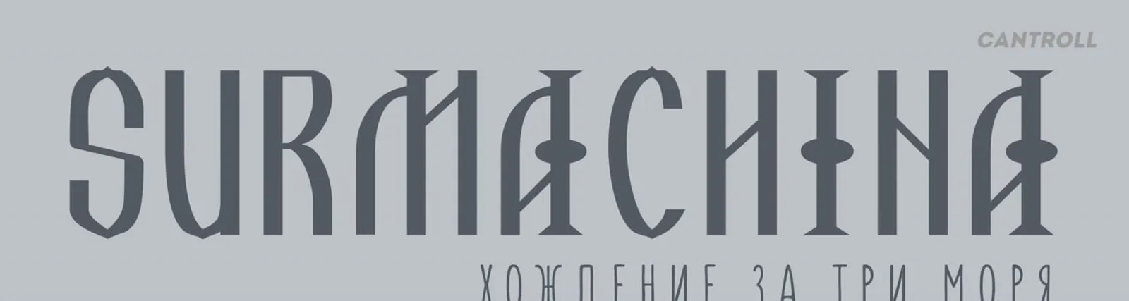Фото исполнителя Kaleriya