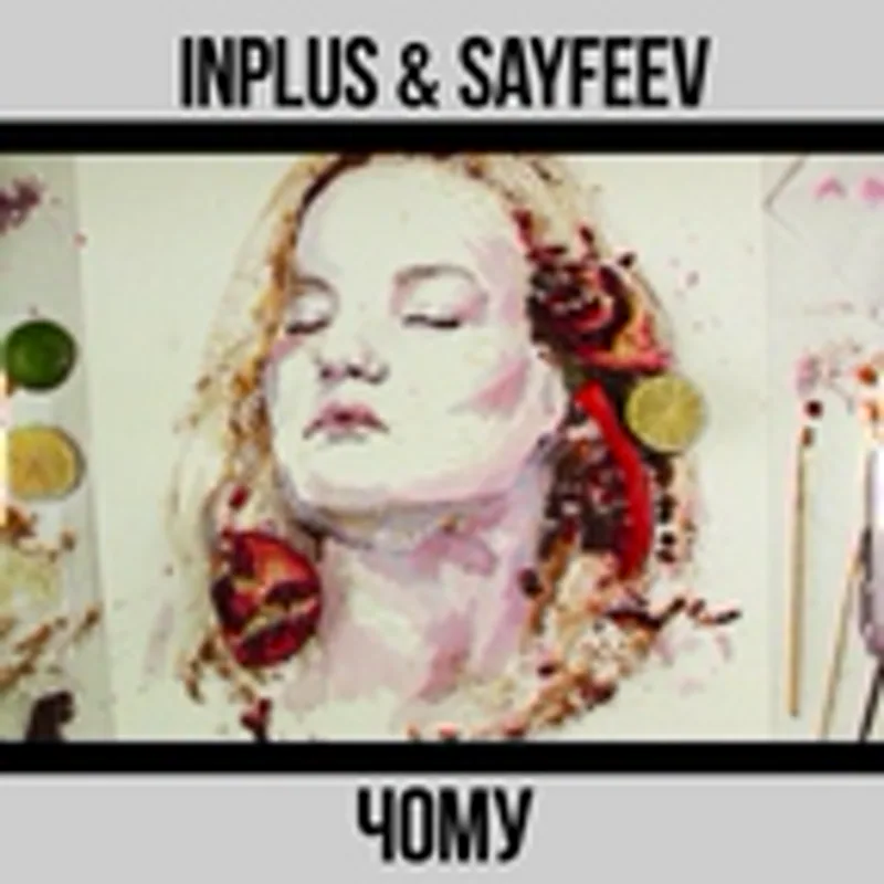 Sayfeev