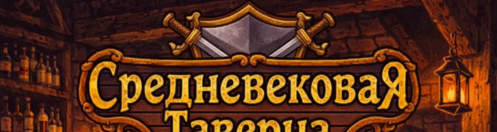Фото исполнителя Сказитель миров