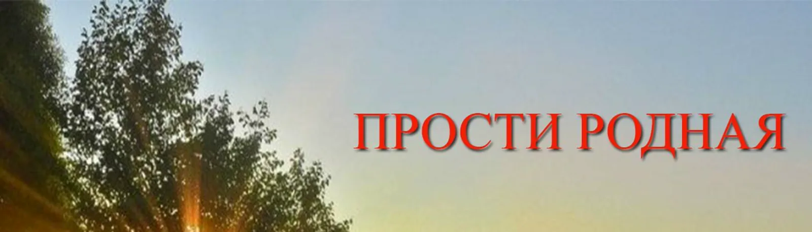 Андрей Иванов