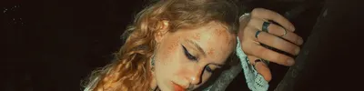 Таня Репина