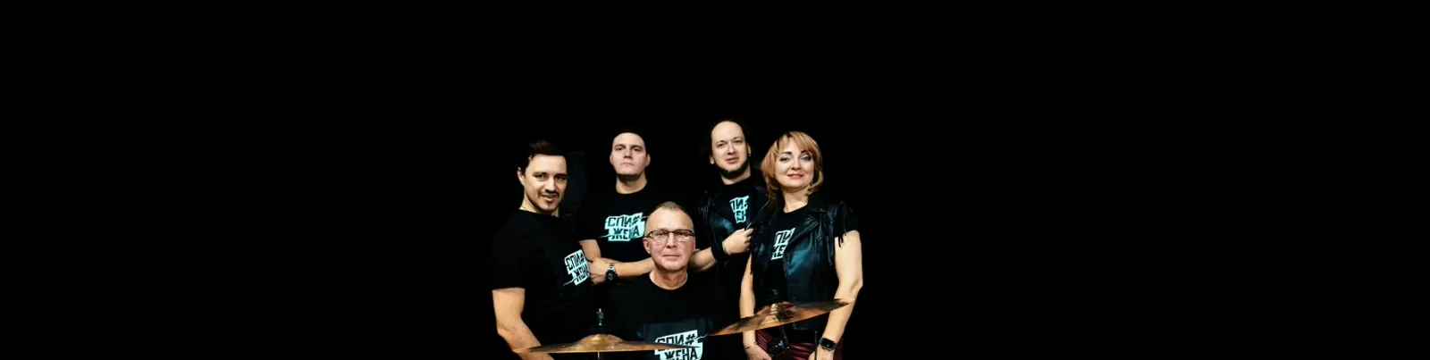 Фото исполнителя СПИ#ЖЕНА