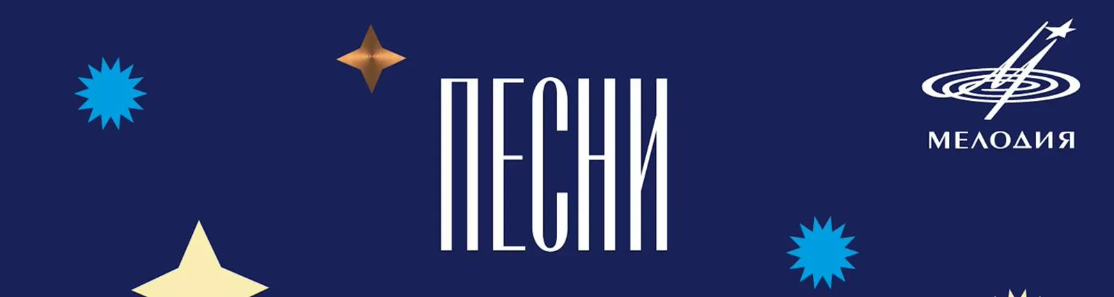 Петерис Тилс