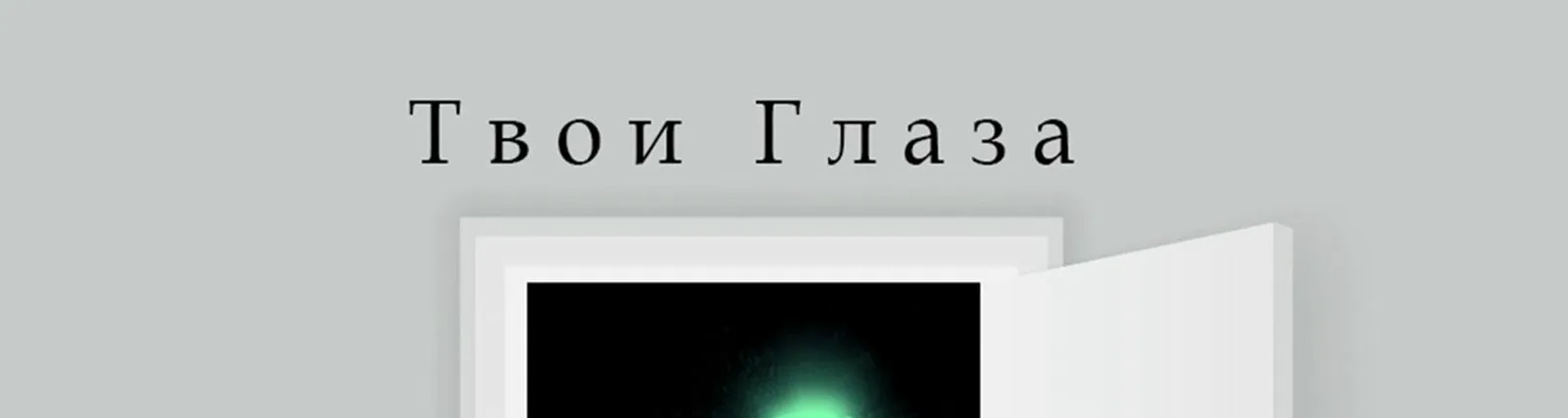 Фото исполнителя Яков Назимов