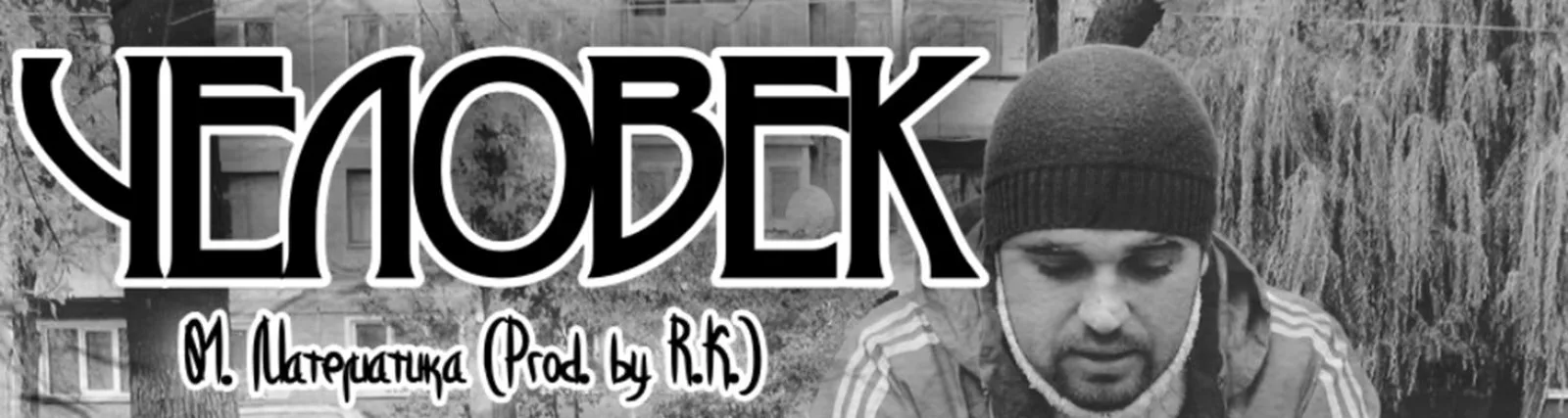 Mad Nekit