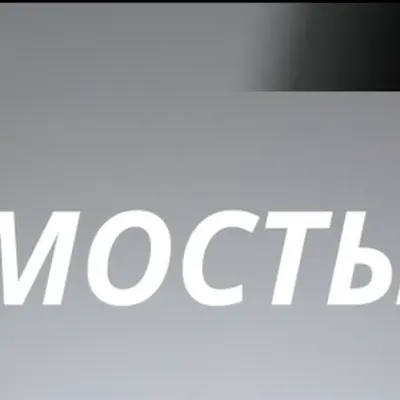 Дмитрий Коновалов