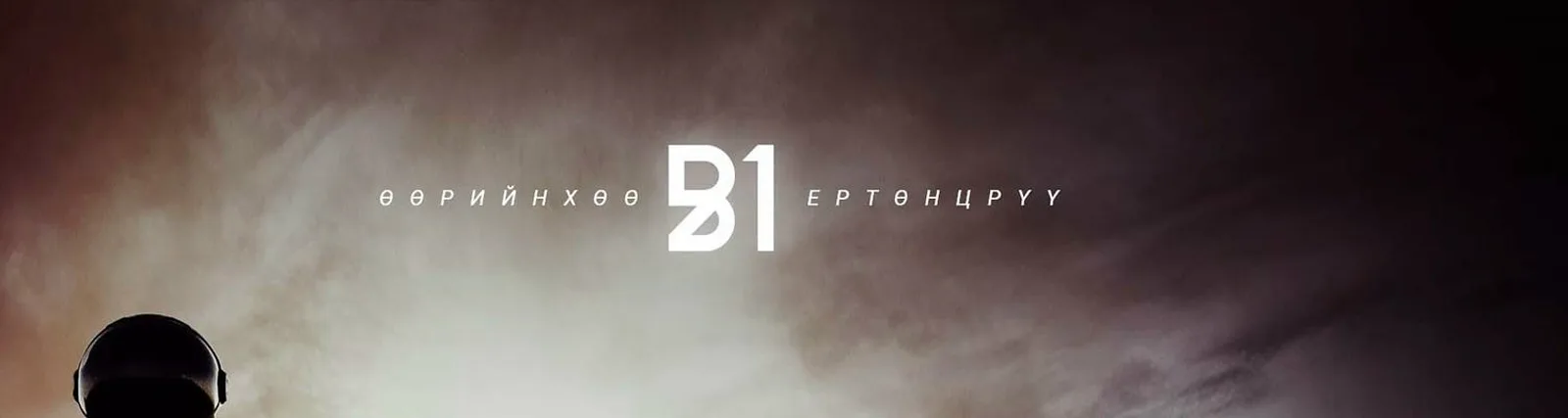 B1
