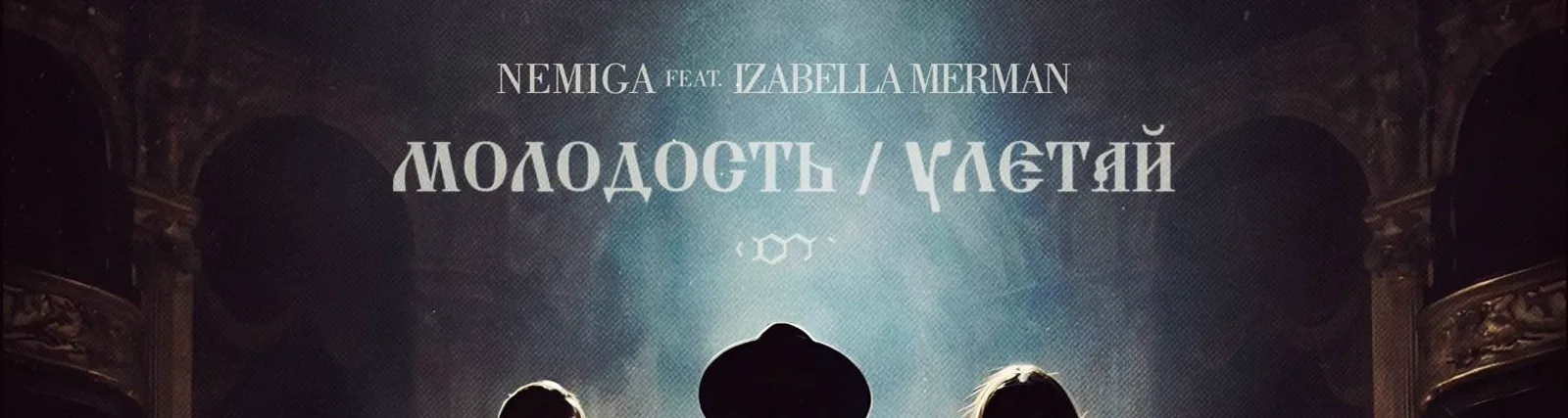 IZABELLA MERMAN