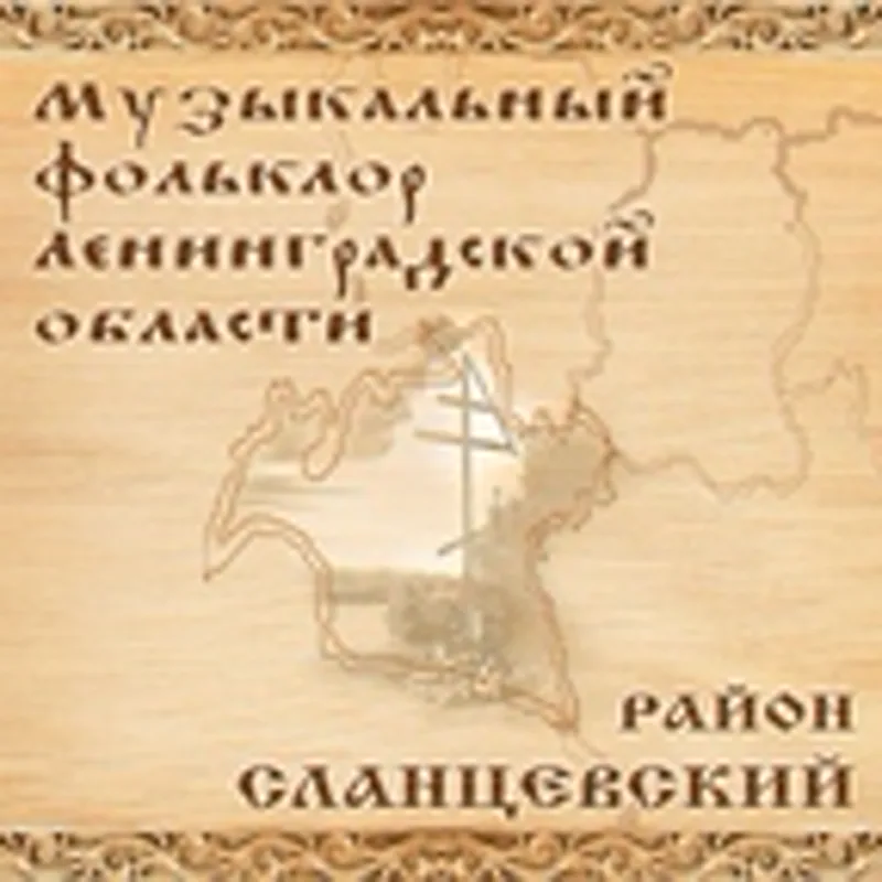 Фото исполнителя Клавдия Густяхина