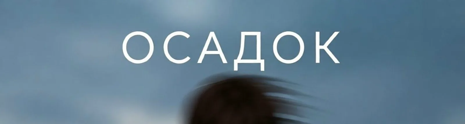 Фото исполнителя Eniq