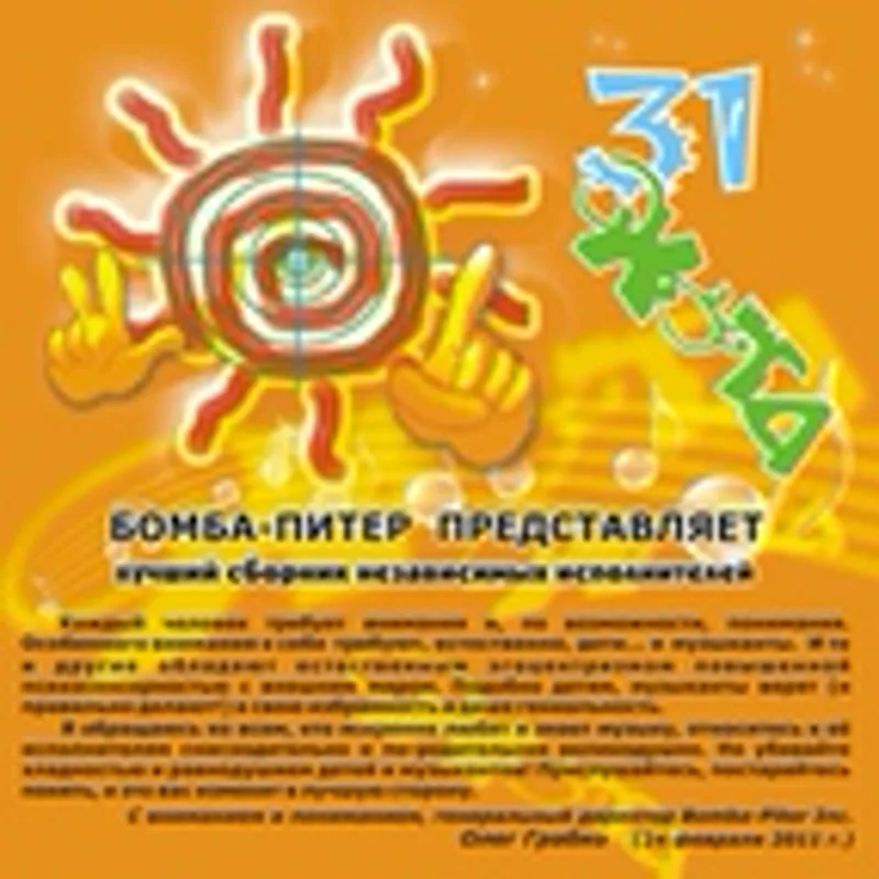 Фото исполнителя Тhe TAIRYFALE