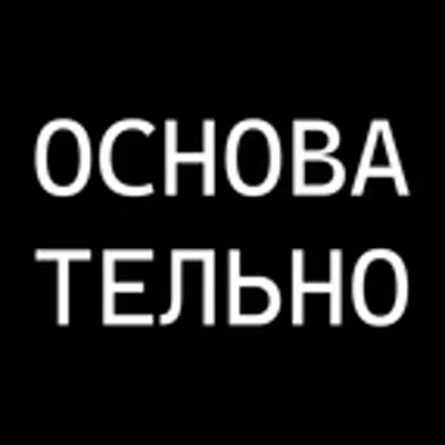 Black Volga