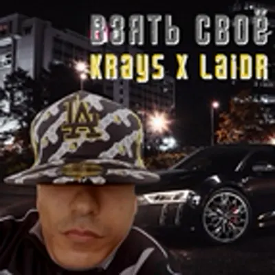 LaiDr