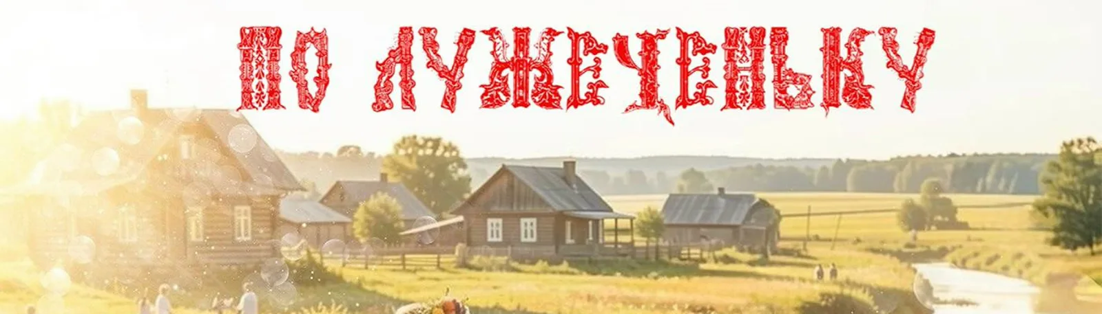 Фото исполнителя ЯГИНЯ