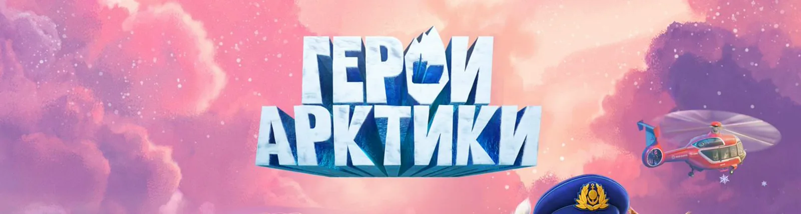 Лариса Брохман