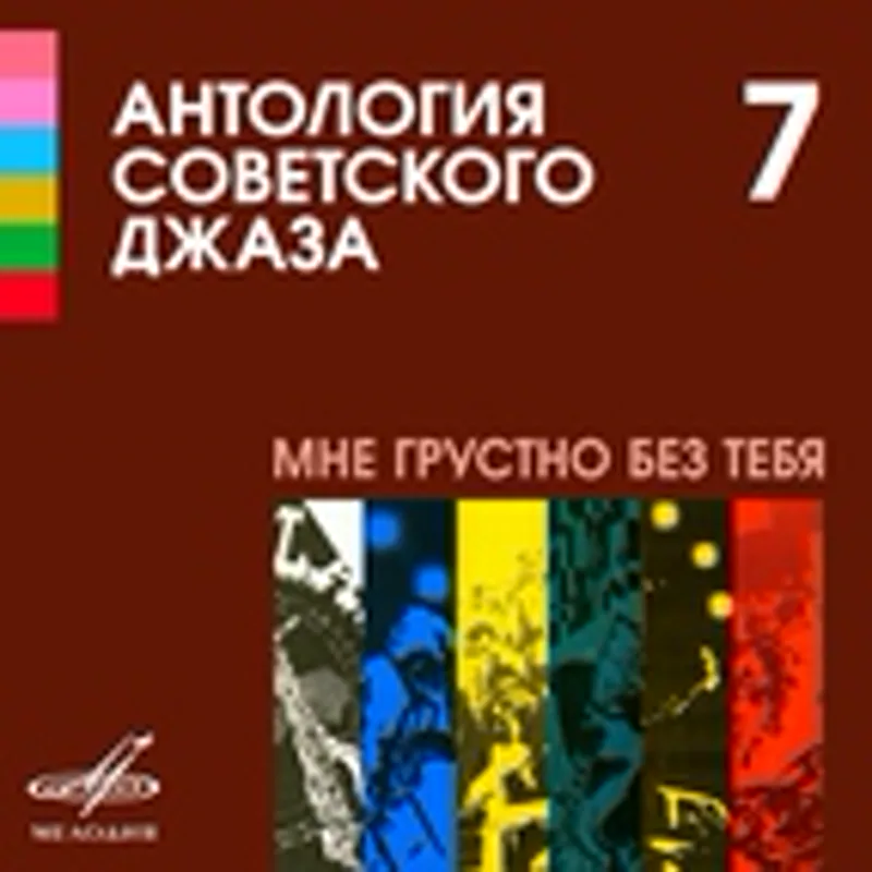 Фото исполнителя Афанасий Мунтян
