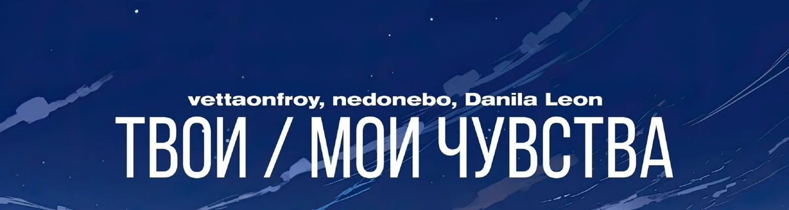 vettaonfroy