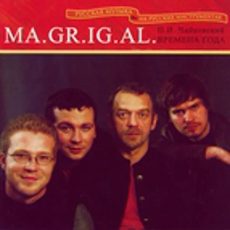 Фото исполнителя MA.GR.IG.AL.