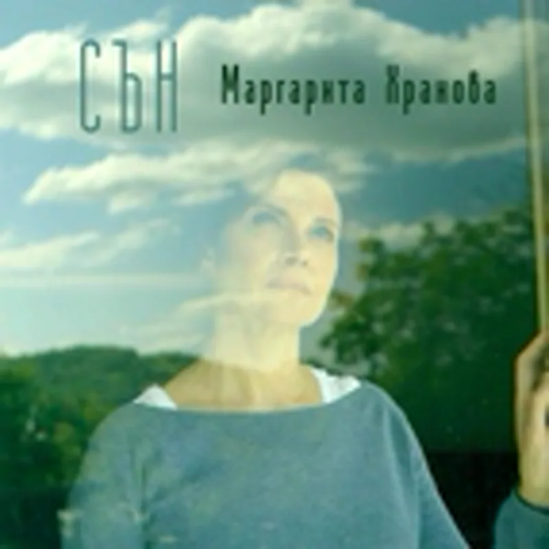 Фото исполнителя Маргарита Хранова