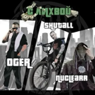 nuclearr