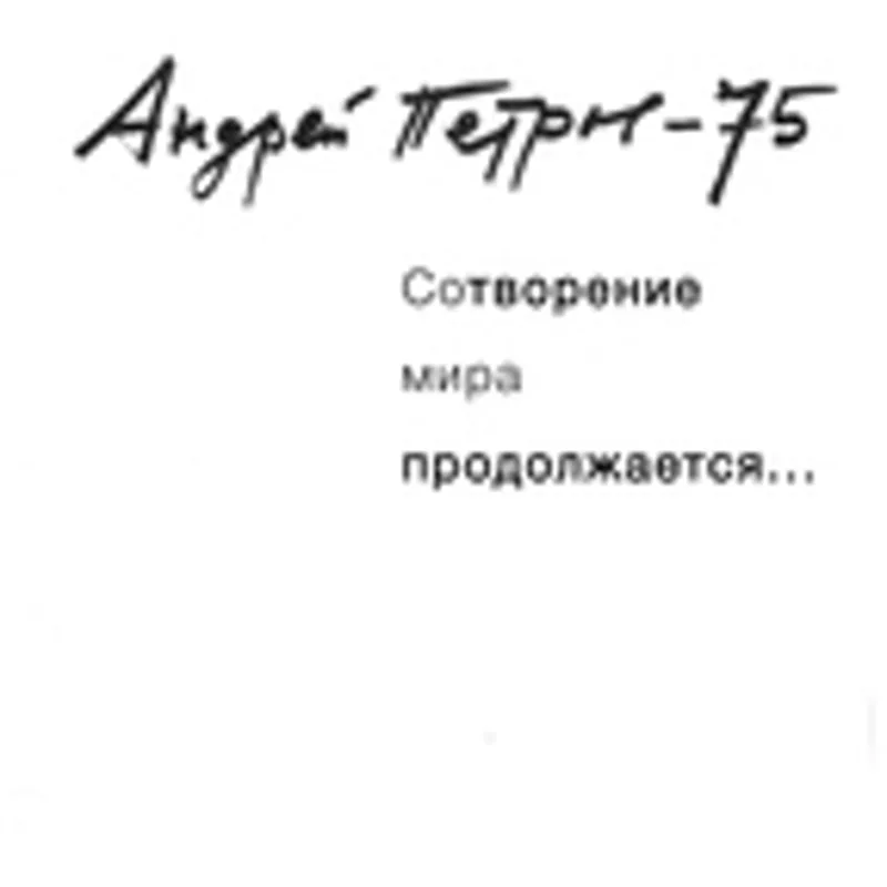 Фото исполнителя Ленинградский оркестр старинной и современной музыки