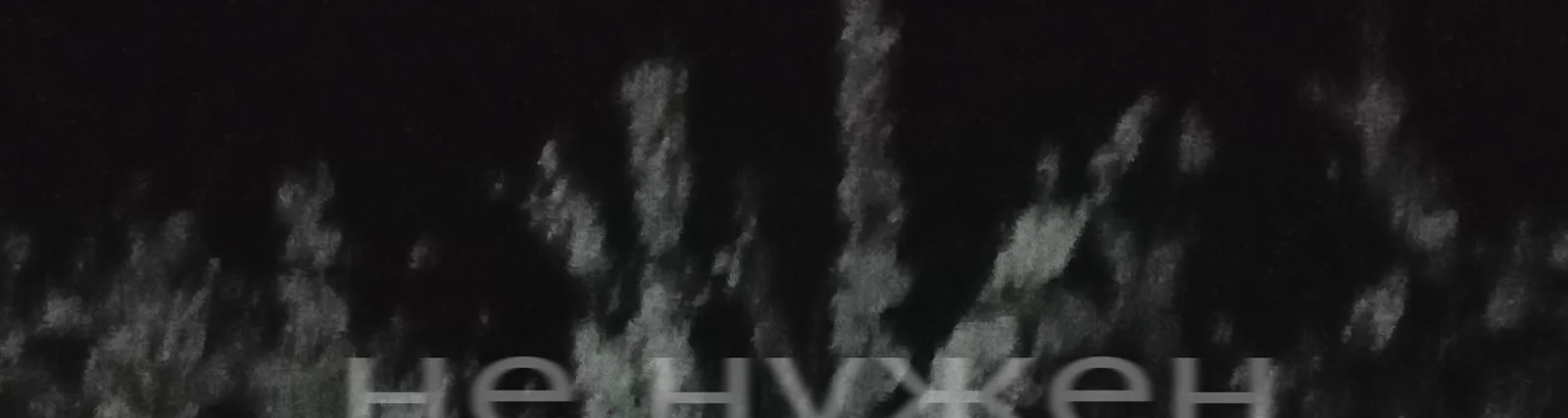 Su1c7d