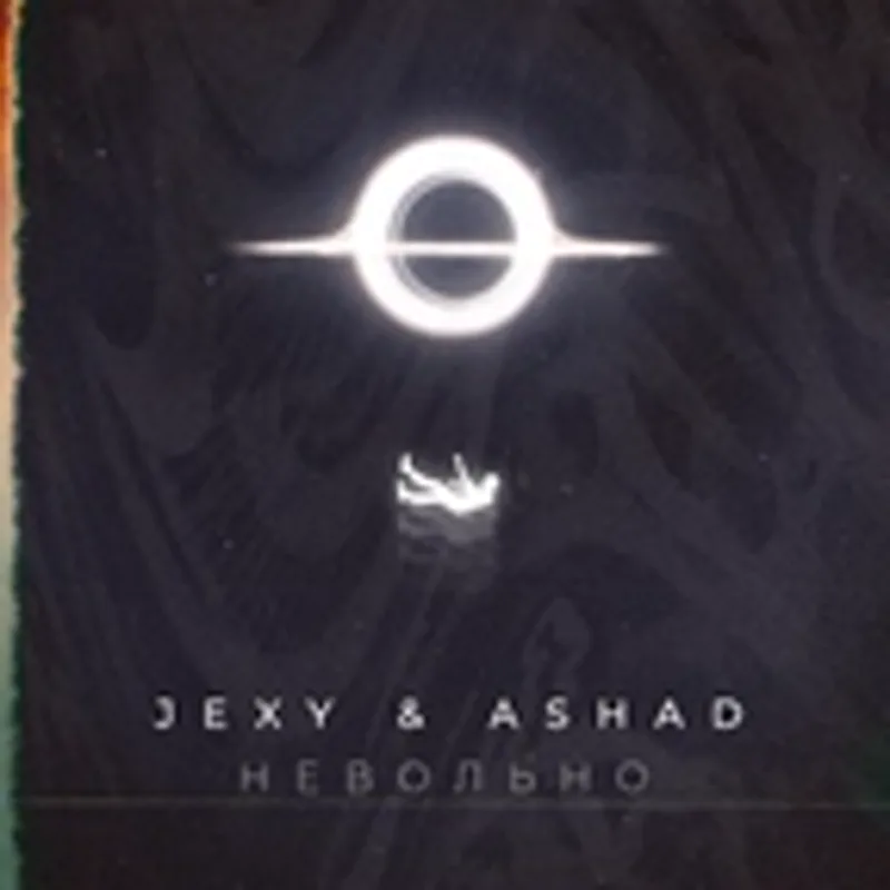 Фото исполнителя OTTY x JEXY
