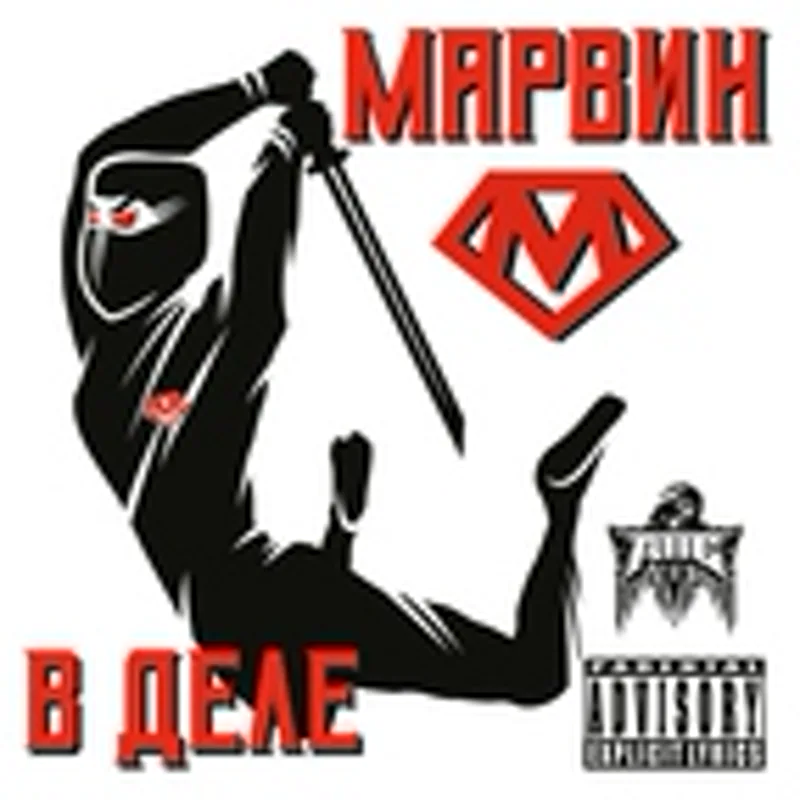 Фото исполнителя S.C.
