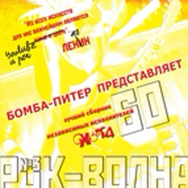 Фото исполнителя ЯНЕЯ