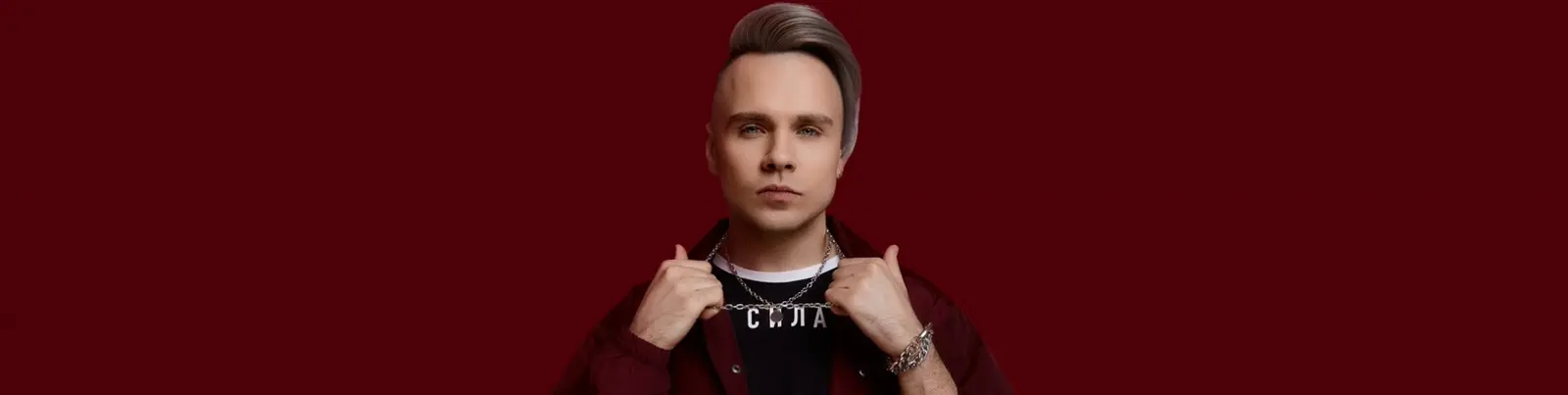 Фото исполнителя IGONIN